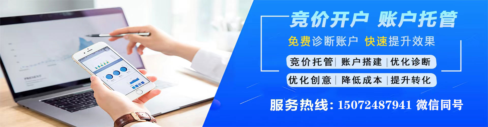 清河门sem代理