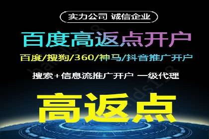 信息流广告竞价策略：实战案例分析