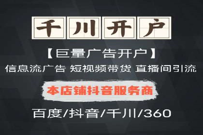 行业典范：百度竞价托管外包成功案例剖析